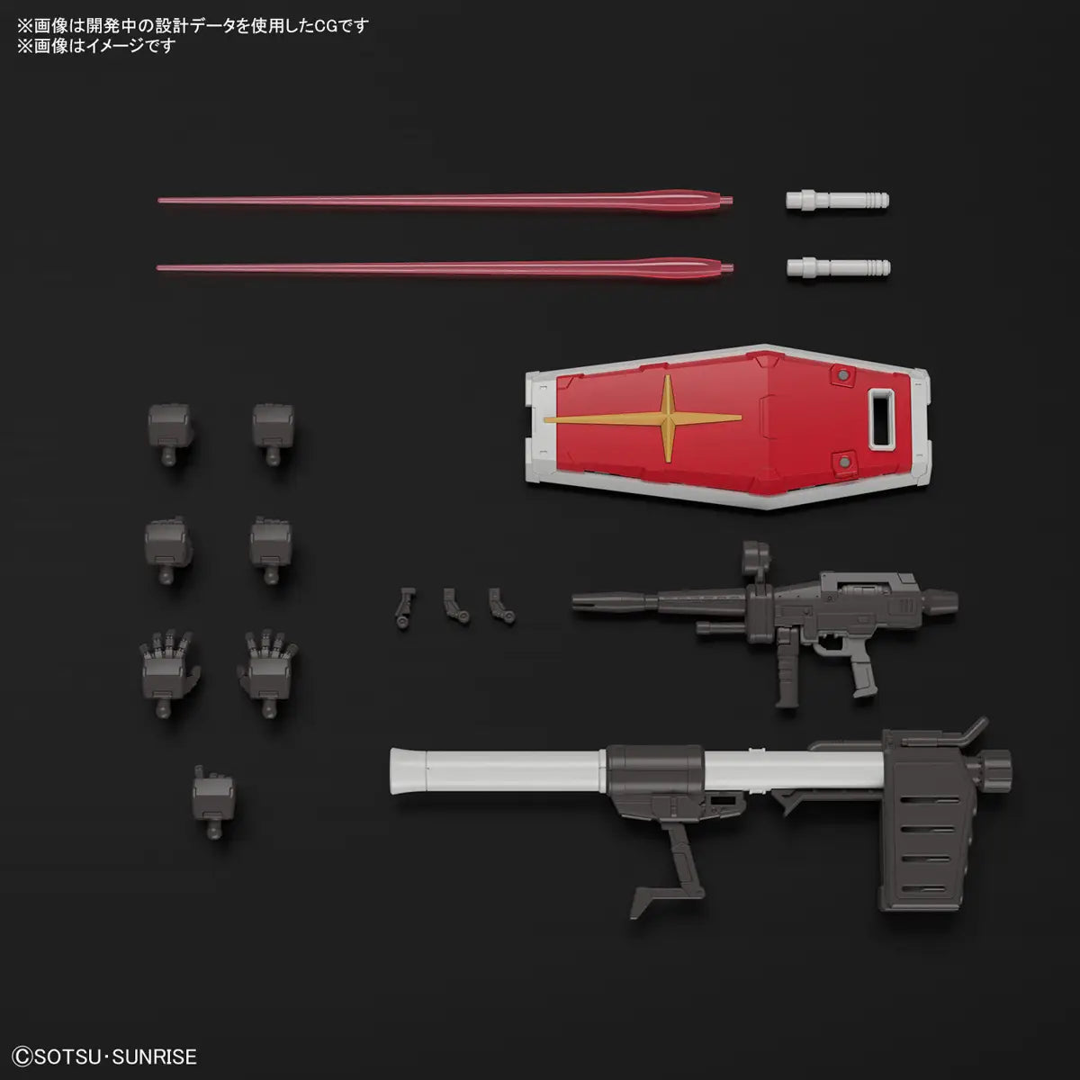 Mobile Suit Gundam RX-78-2 Version 2.0 Real Grade 1:144 Scale Model Kit