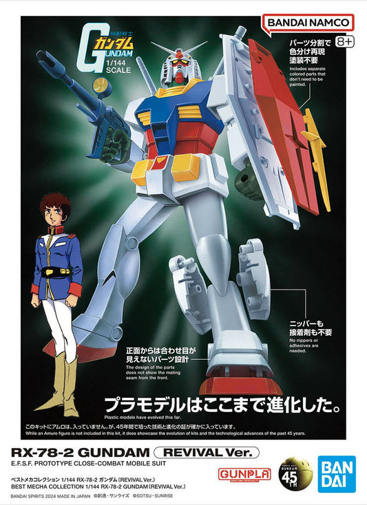 Mobile Suit Gundam RX-78-2 (Revival Version) Best Mecha Collection 1:144 Scale Model Kit