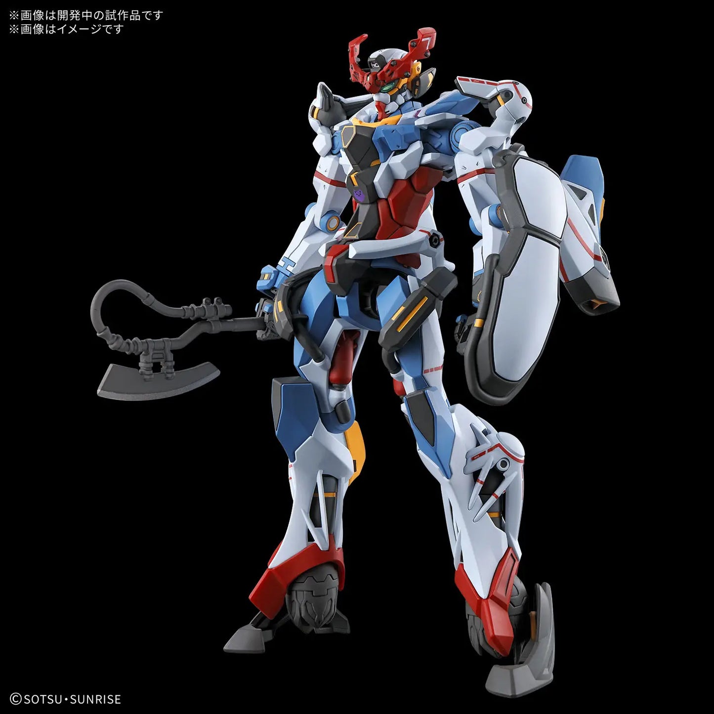 Mobile Suit Gundam GQuuuuuuX High Grade 1:144 Scale Model Kit