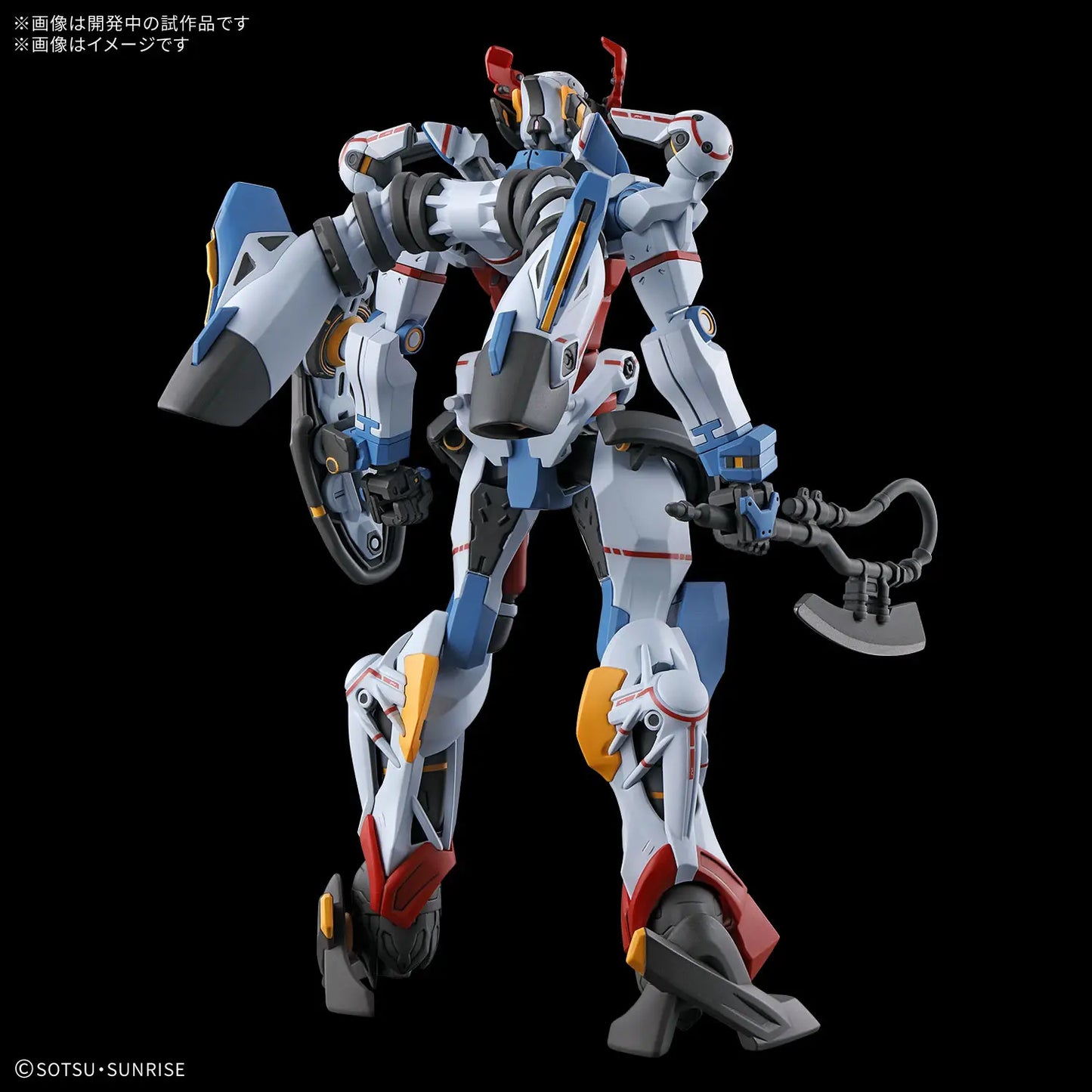 Mobile Suit Gundam GQuuuuuuX High Grade 1:144 Scale Model Kit