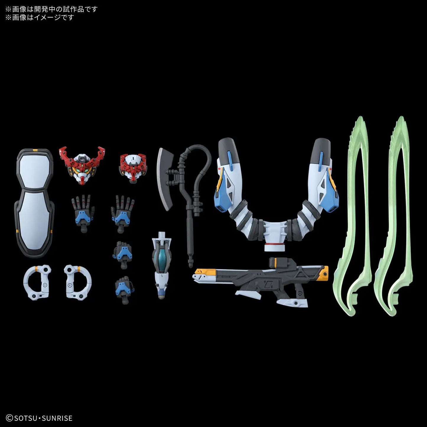 Mobile Suit Gundam GQuuuuuuX High Grade 1:144 Scale Model Kit