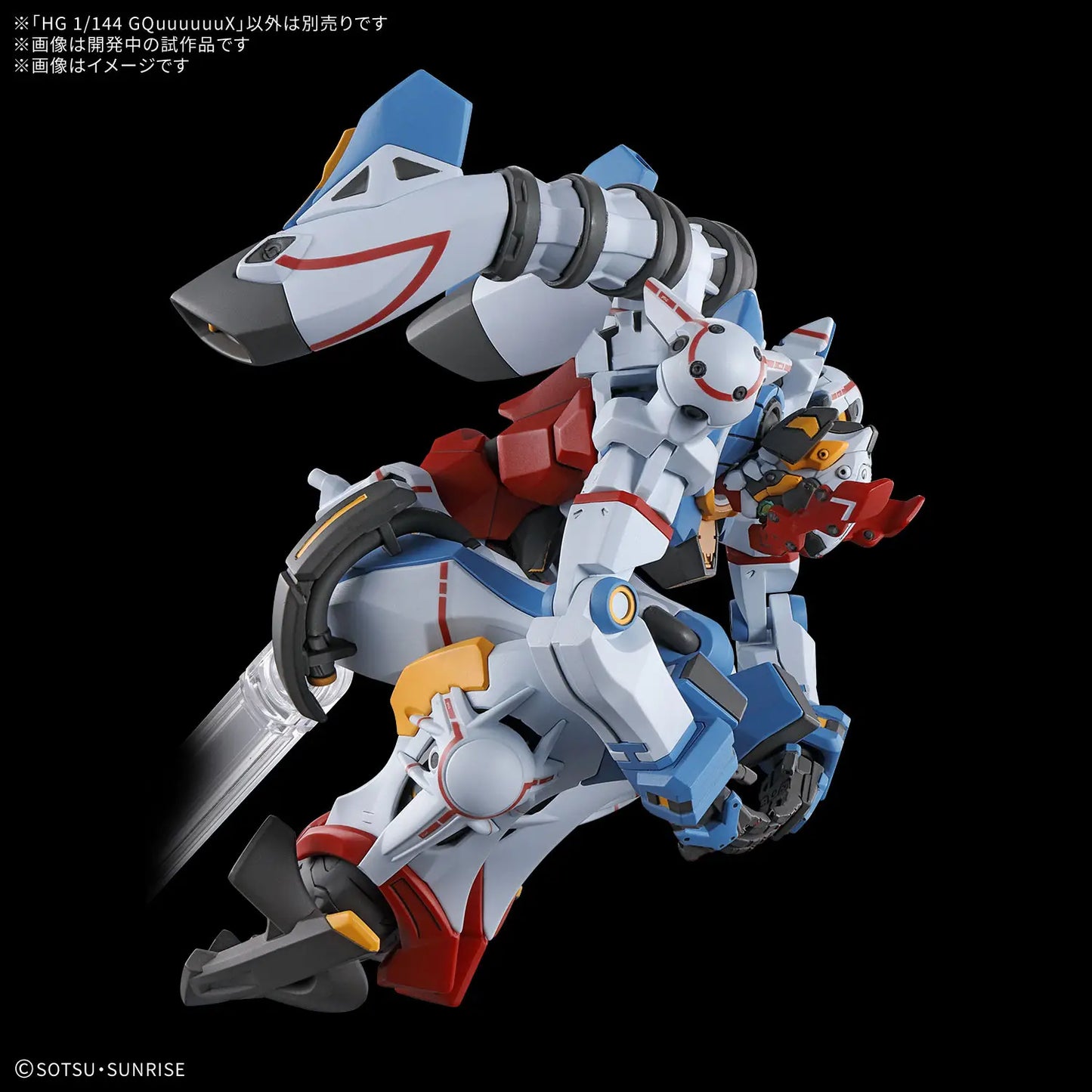 Mobile Suit Gundam GQuuuuuuX High Grade 1:144 Scale Model Kit