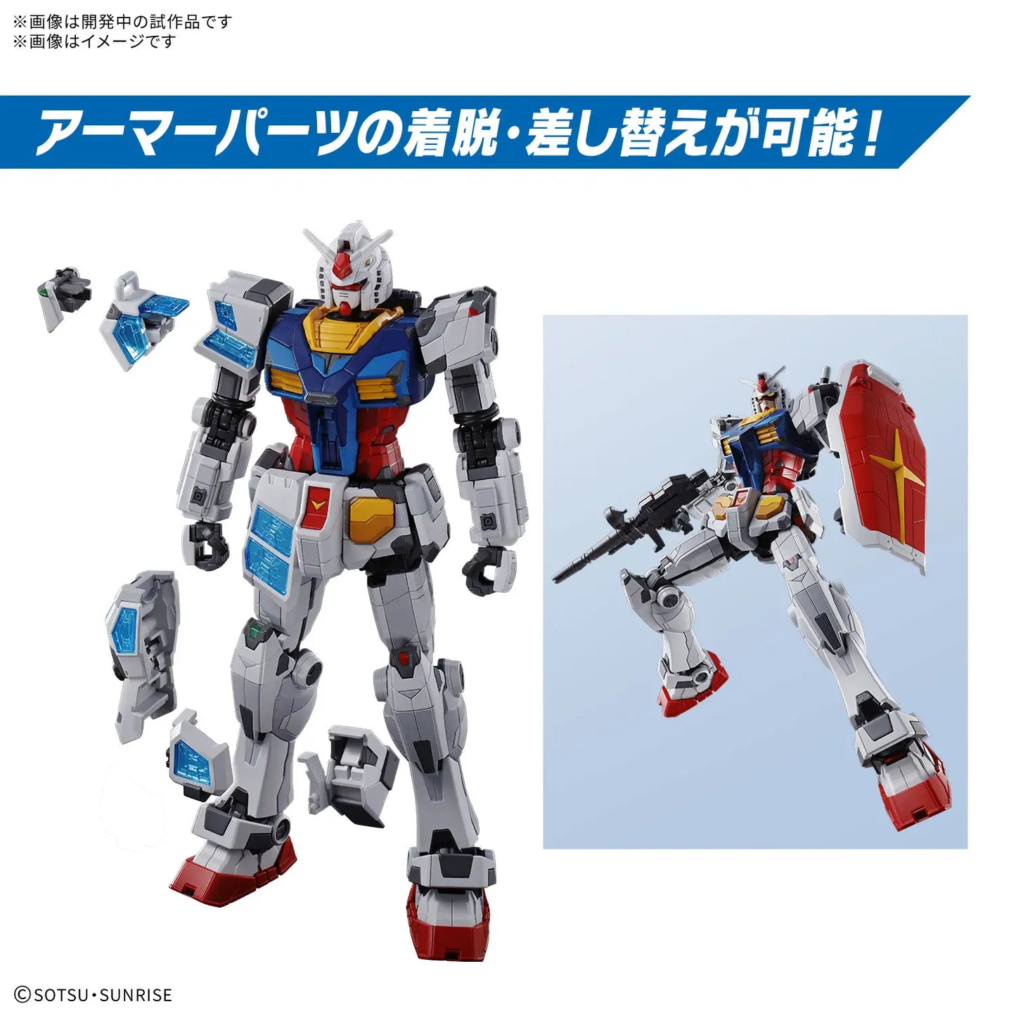 EXPO2025 RX-78F00/E Gundam (EX-001 Glass Feather) 1:144 Scale Model Kit