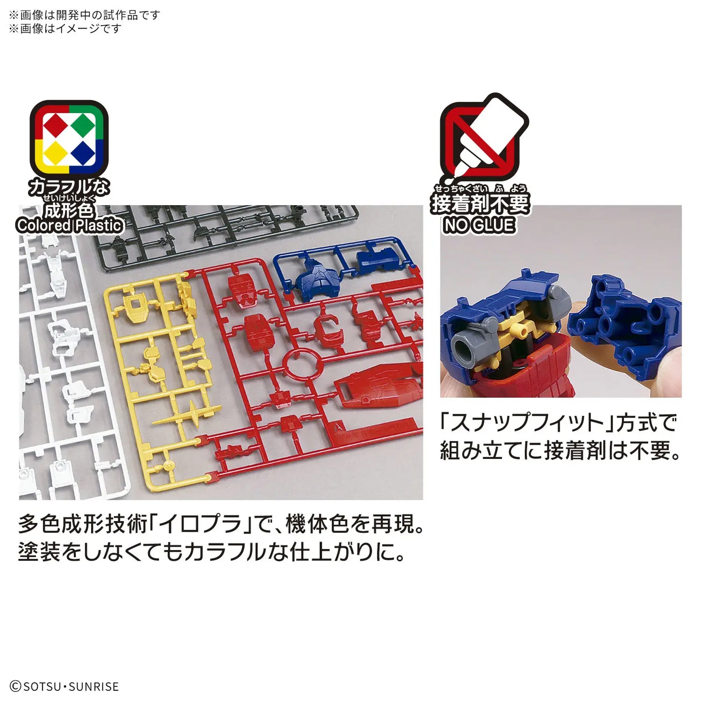 EXPO2025 RX-78F00/E Gundam (EX-001 Glass Feather) 1:144 Scale Model Kit