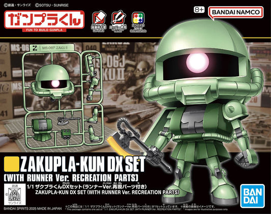 Mobile Suit Gundam Zakupla-kun DX Set with Runner Version Recreation Parts 1:1 Scale Model Kit