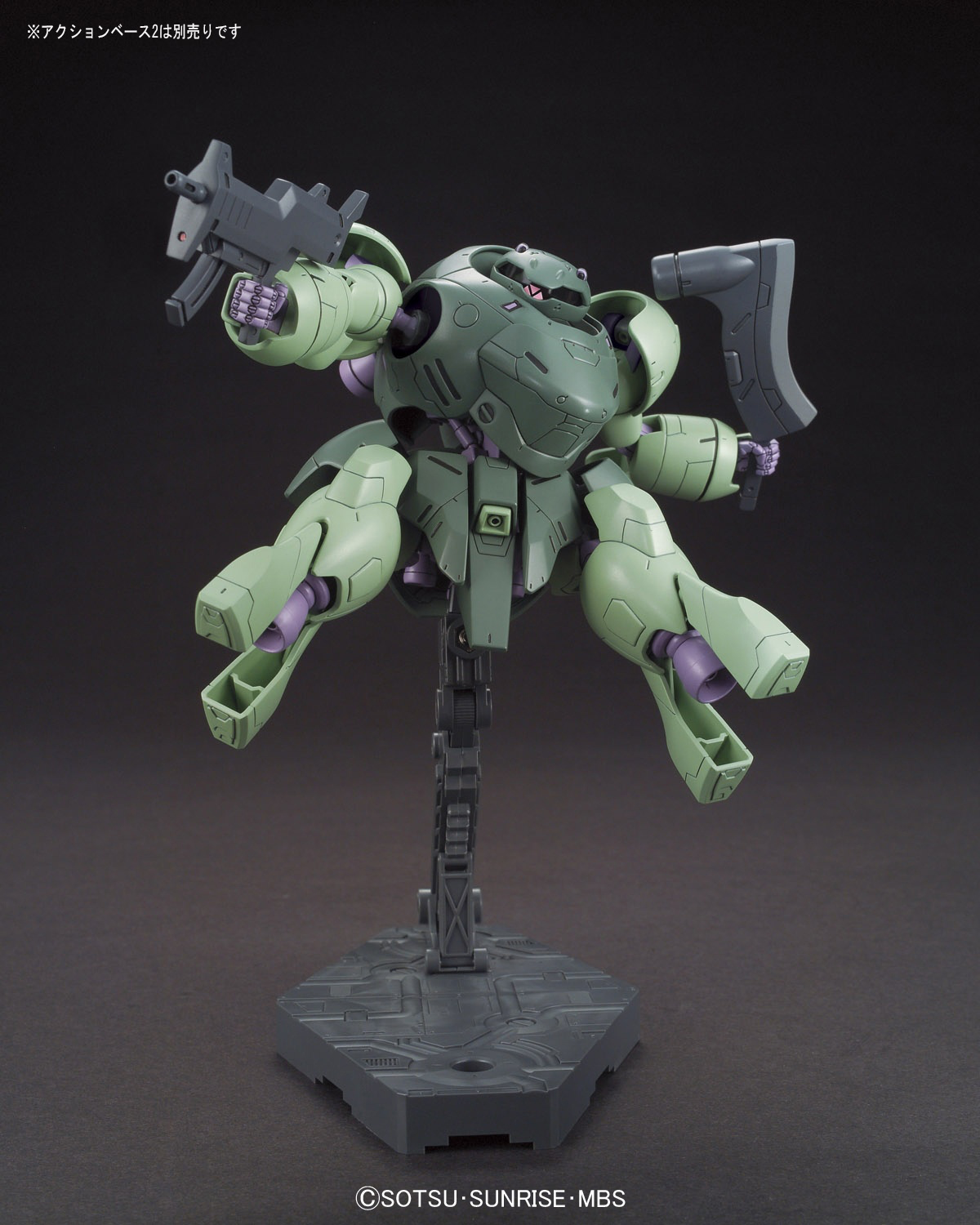 Mobile Suit Gundam: Iron-Blooded Orphans Man Rodi High Grade 1:144 Scale Model Kit