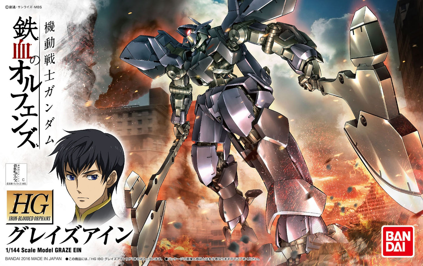 Mobile Suit Gundam: Iron-Blooded Orphans Graze Ein High Grade 1:144 Scale Model Kit