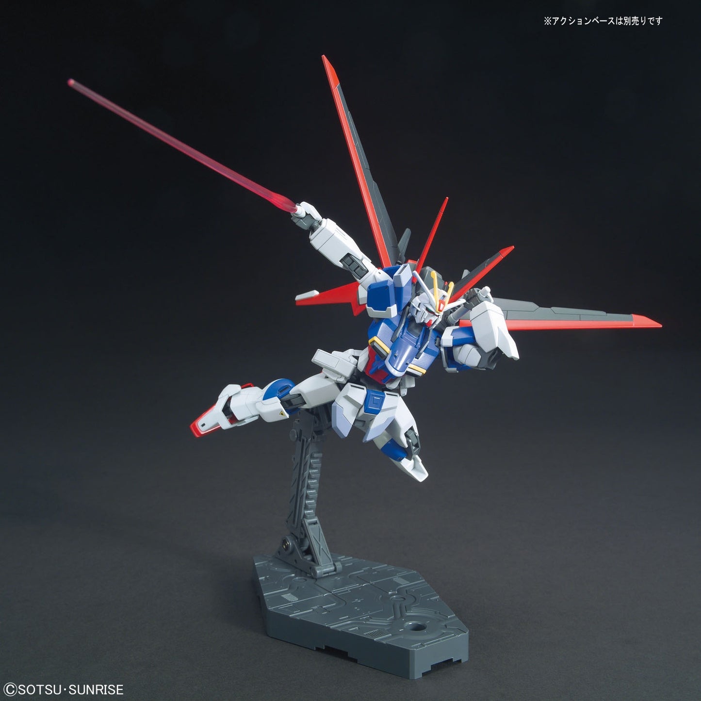 Gundam HCE Force Impulse Gundam High Grade 1:144 Scale Model Kit