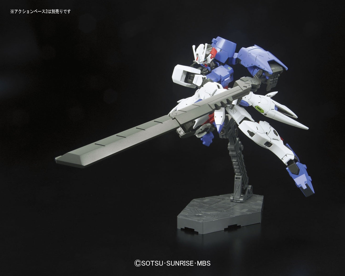 Mobile Suit Gundam: Iron-Blooded Orphans Gundam Astaroth High Grade 1:144 Scale Model Kit