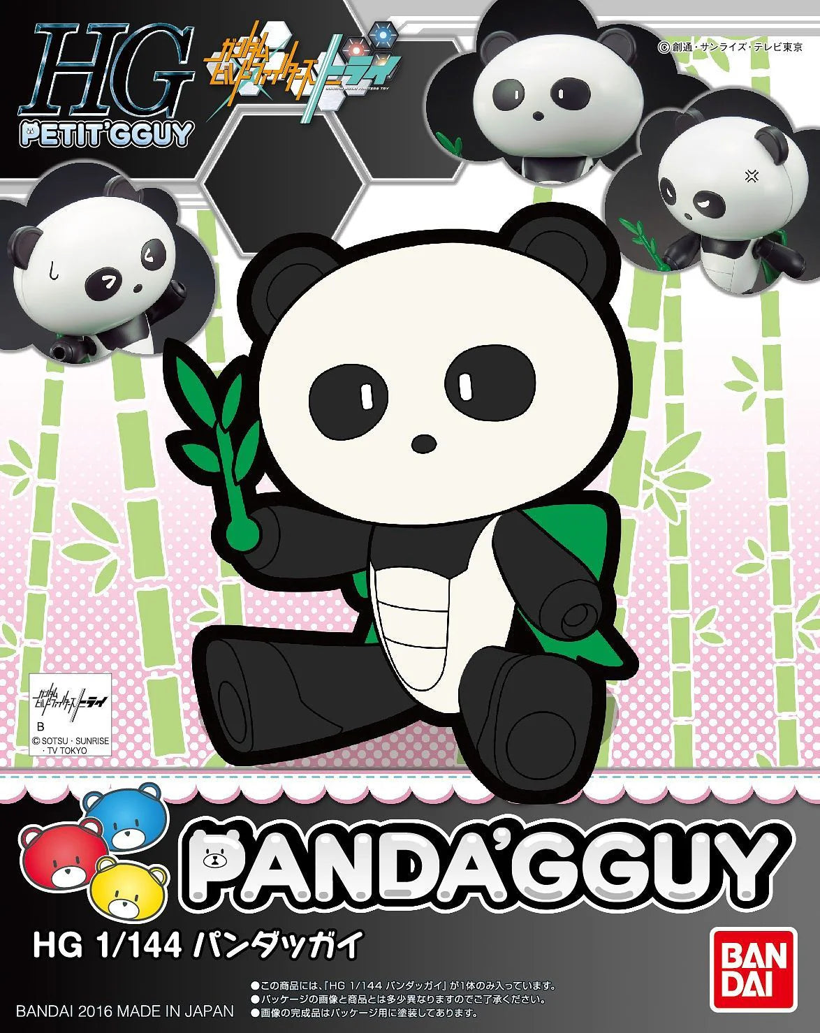 Gundam Build Fighters Try High Grade Panda'gguy Model Kit