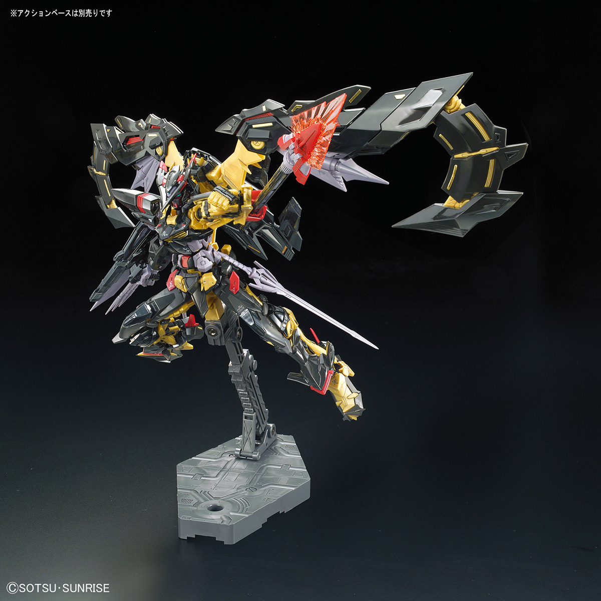 Gundam Seed Astray Gold Frame Amatsu Mina Real Grade 1:144 Scale Model Kit