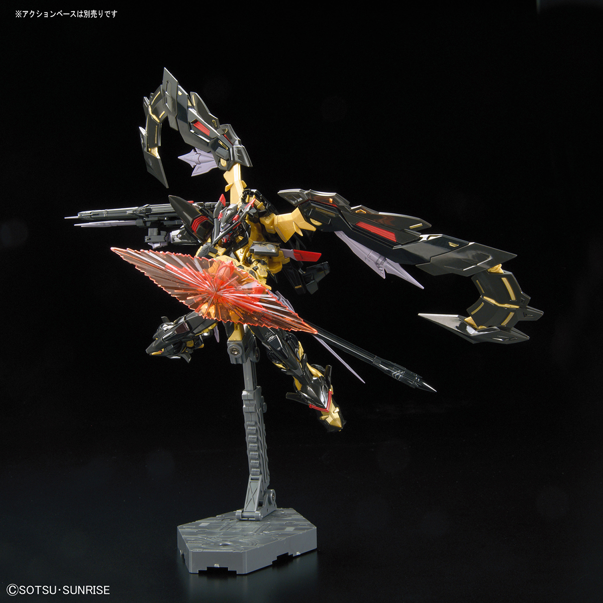 Gundam Seed Astray Gold Frame Amatsu Mina Real Grade 1:144 Scale Model Kit