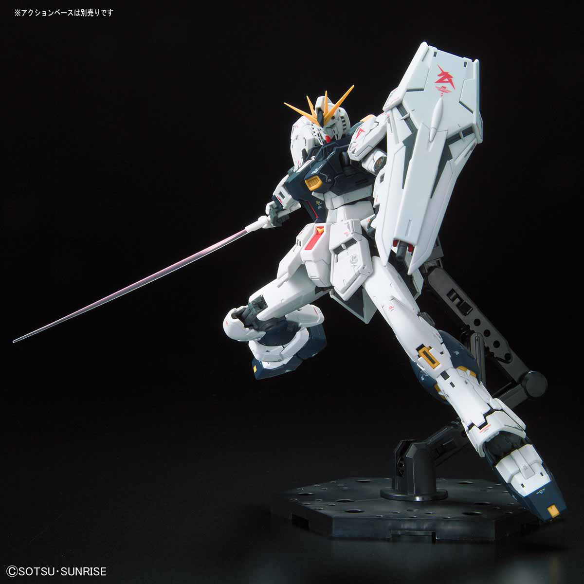 Mobile Suit Gundam Char's Counterattack Nu Gundam Real Grade 1:144 Scale Model Kit