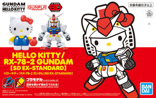 Gundam Hello Kitty and RX-78-2 Gundam SD-EX Standard Model Kit