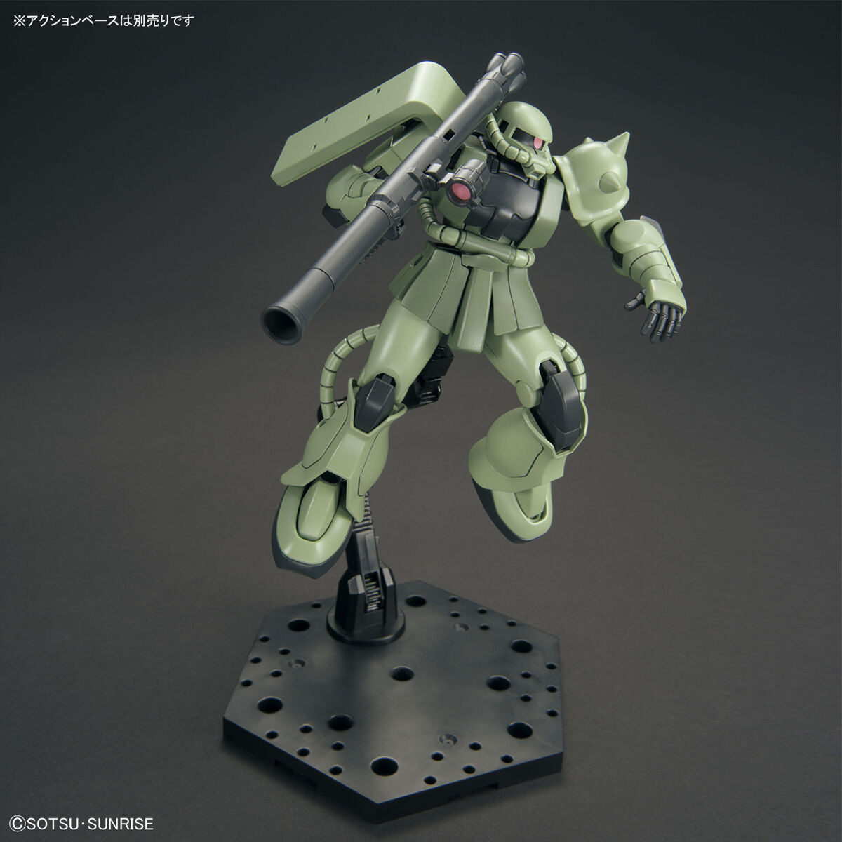 Mobile Suit Gundam MS-06 Zaku II (Revive) High Grade 1:144 Scale Model Kit