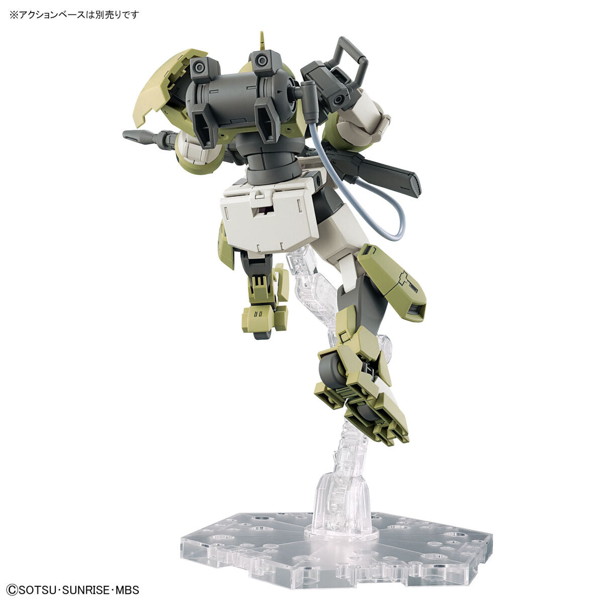 Mobile Suit Gundam: The Witch from Mercury Chuchu's Demi Trainer High Grade 1:144 Scale Model Kit