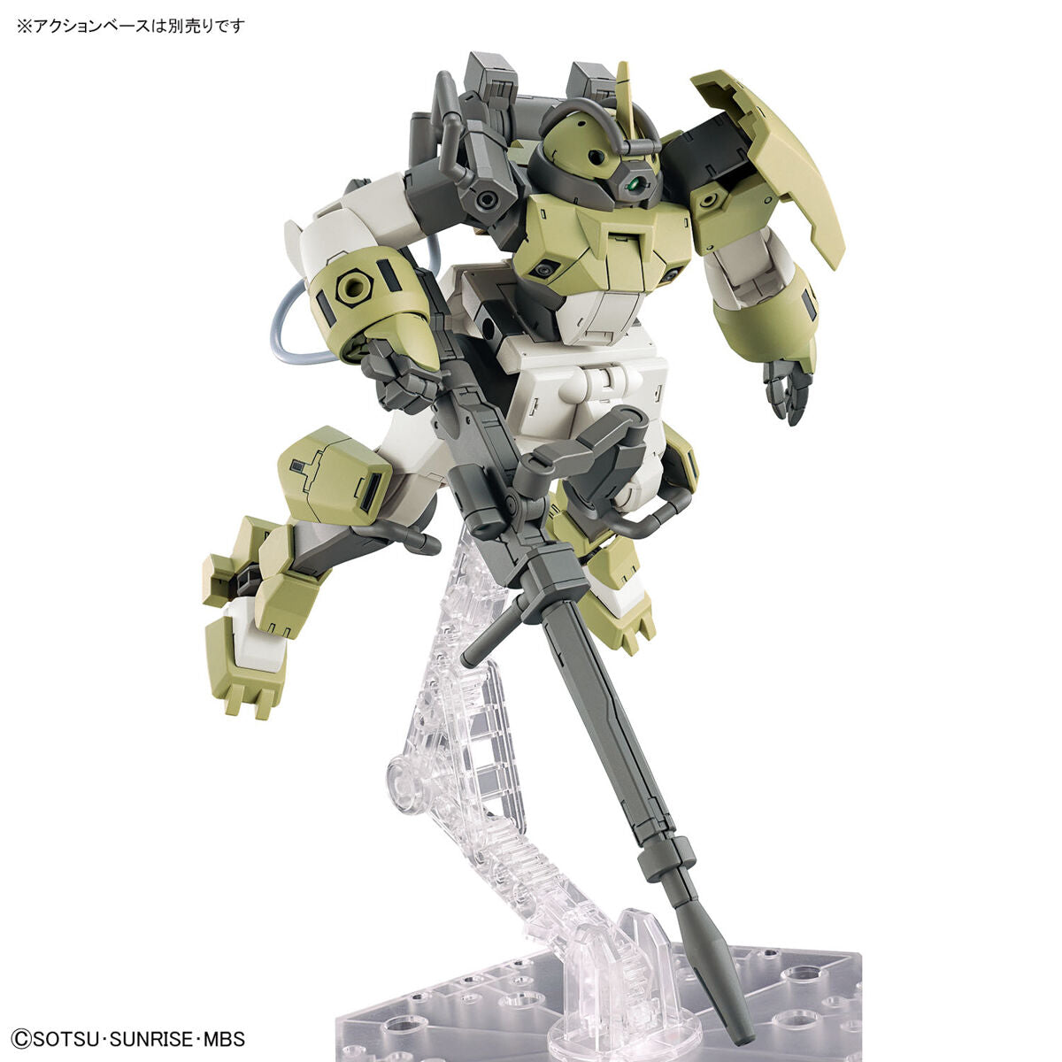 Mobile Suit Gundam: The Witch from Mercury Chuchu's Demi Trainer High Grade 1:144 Scale Model Kit
