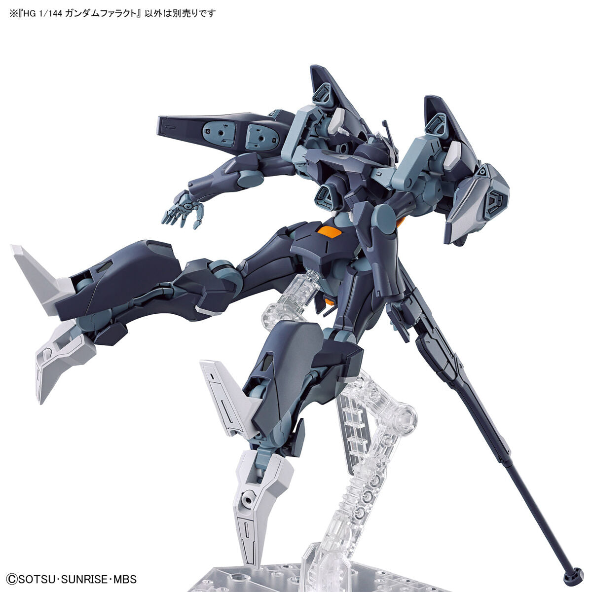 Mobile Suit Gundam: The Witch from Mercury Gundam Pharact High Grade 1:144 Scale Model Kit