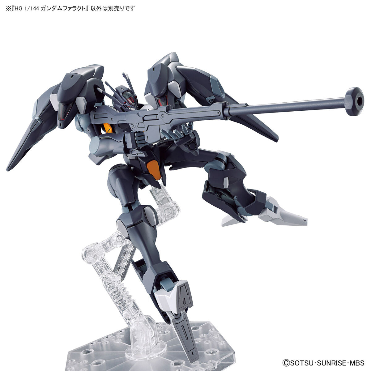 Mobile Suit Gundam: The Witch from Mercury Gundam Pharact High Grade 1:144 Scale Model Kit