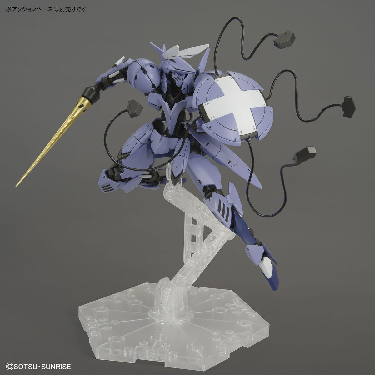 Mobile Suit Gundam: Iron-Blooded Orphans Sigrun High Grade 1:144 Scale Model Kit