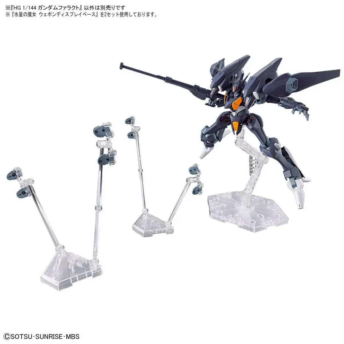 Mobile Suit Gundam: The Witch From Mercury Weapon Display Base