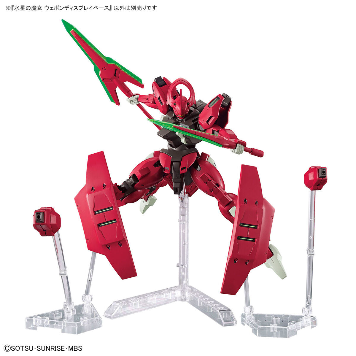 Mobile Suit Gundam: The Witch From Mercury Weapon Display Base