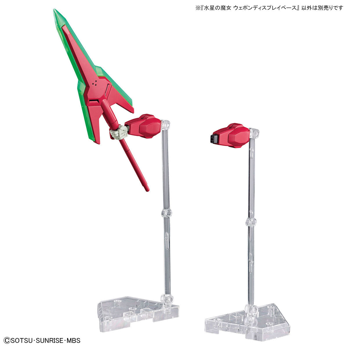 Mobile Suit Gundam: The Witch From Mercury Weapon Display Base