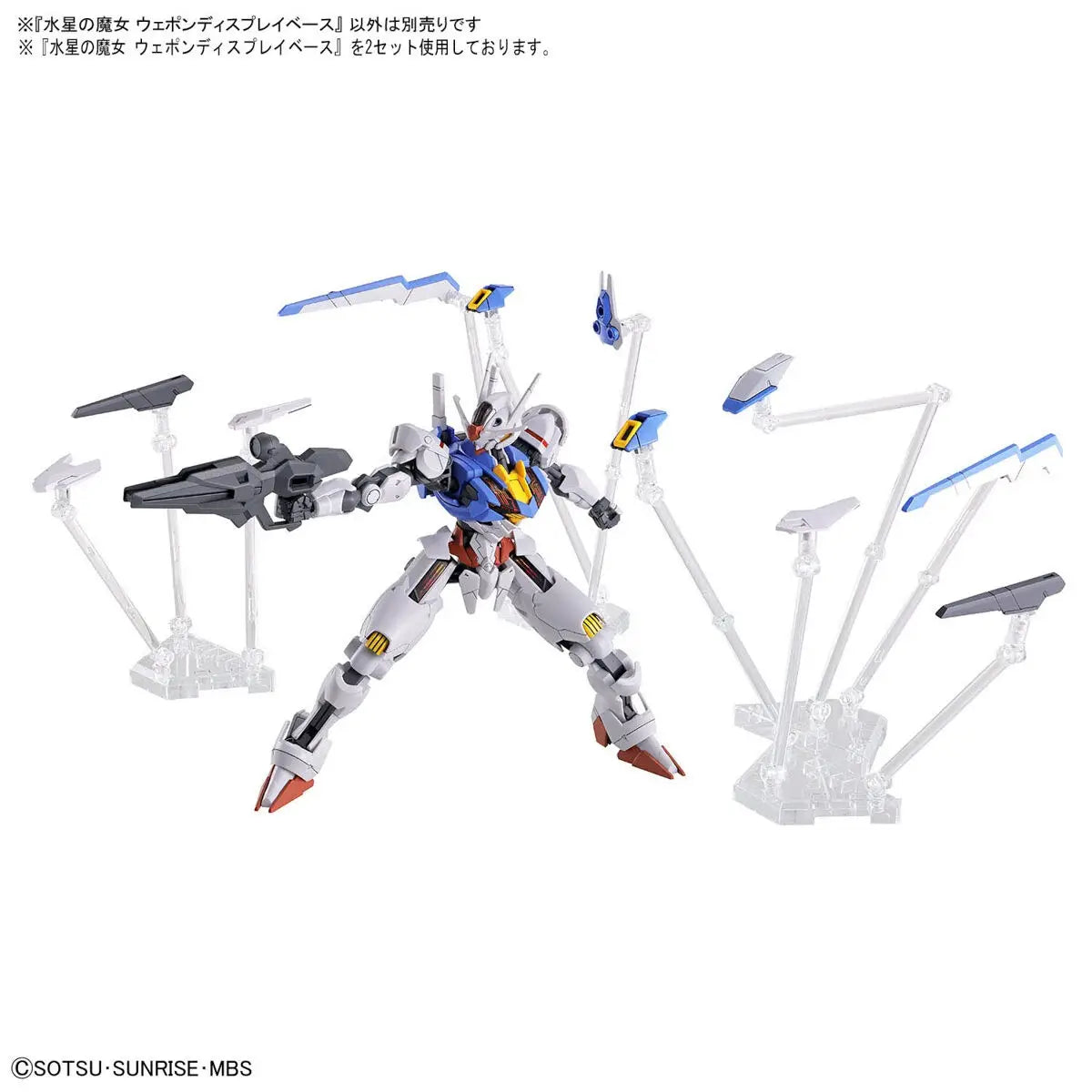 Mobile Suit Gundam: The Witch From Mercury Weapon Display Base