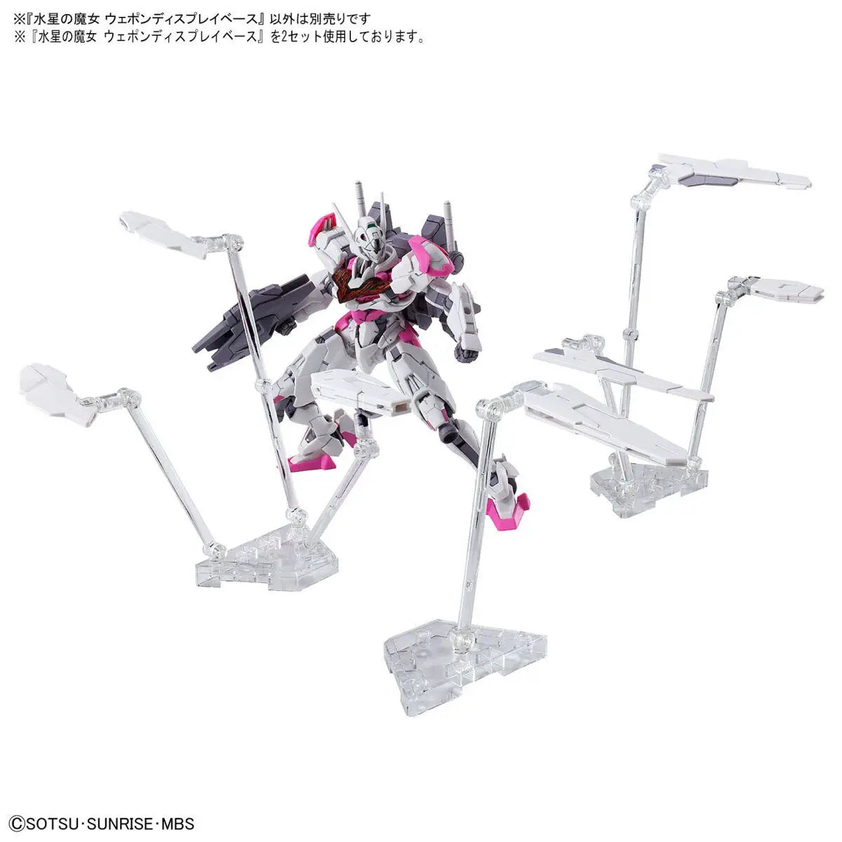 Mobile Suit Gundam: The Witch From Mercury Weapon Display Base