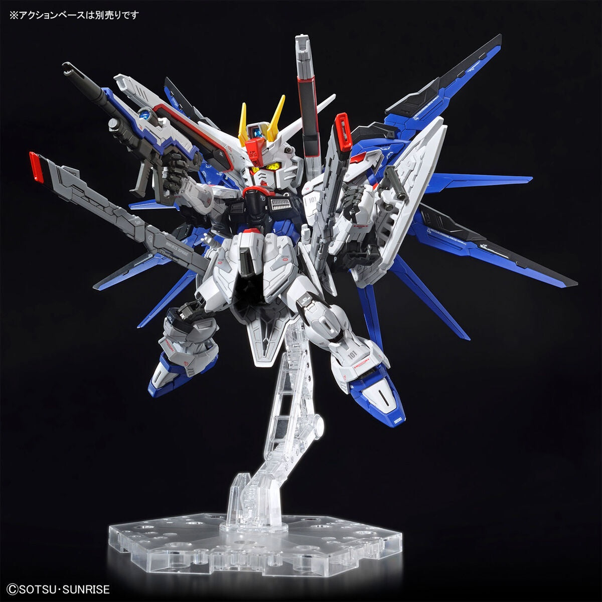 Gundam Master Grade SD Freedom Gundam Model Kit