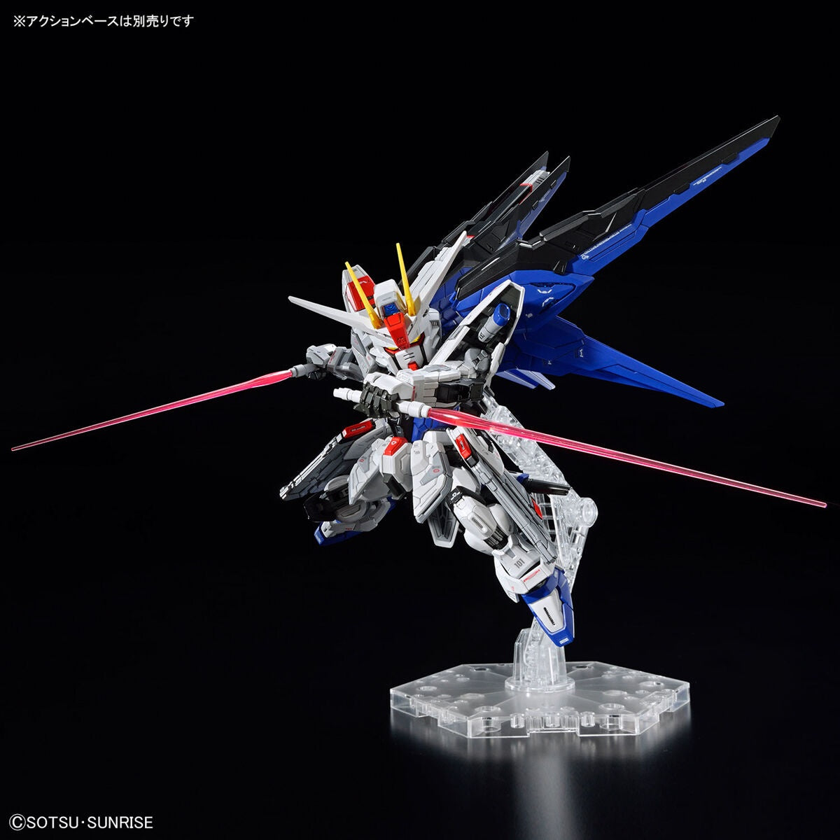 Gundam Master Grade SD Freedom Gundam Model Kit