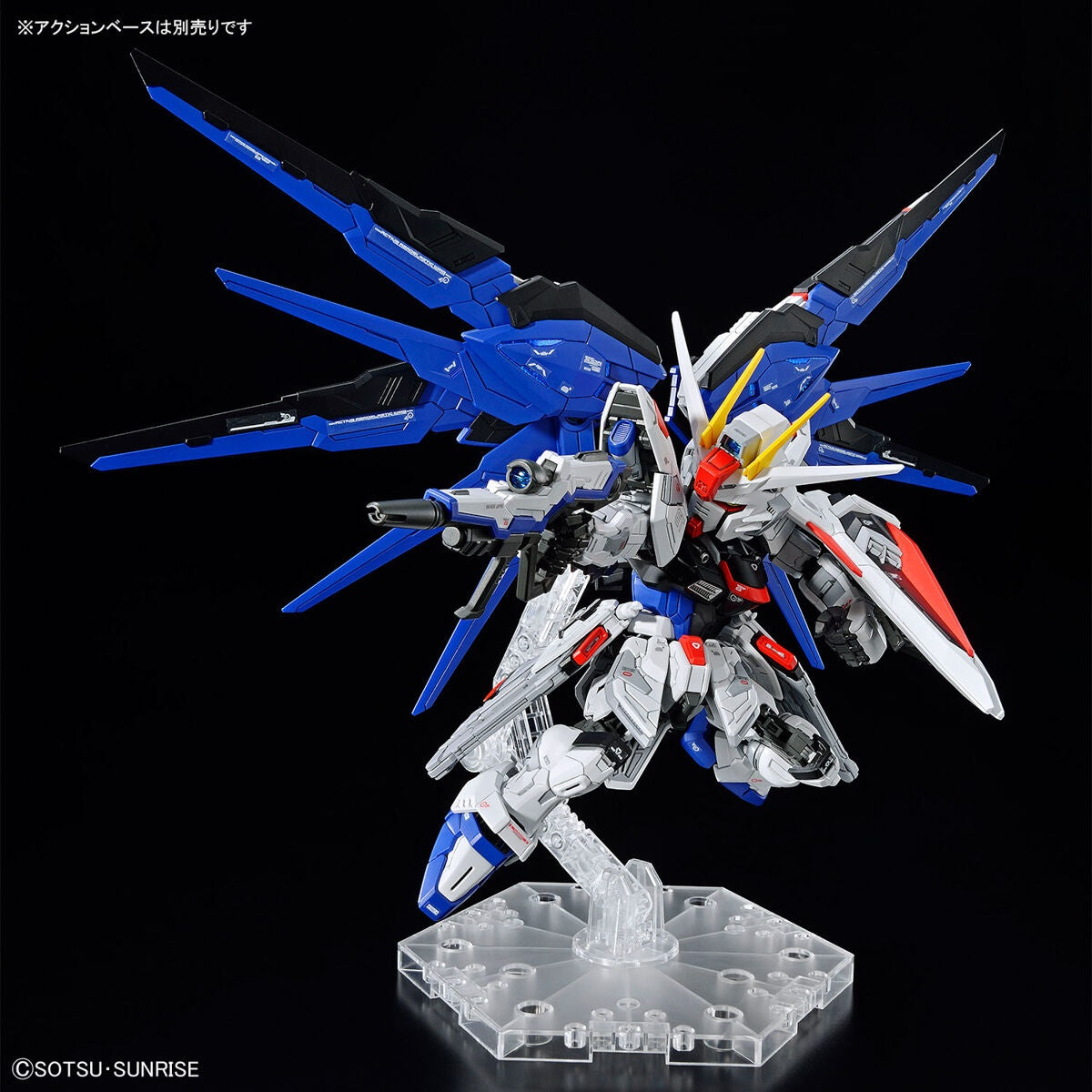 Gundam Master Grade SD Freedom Gundam Model Kit
