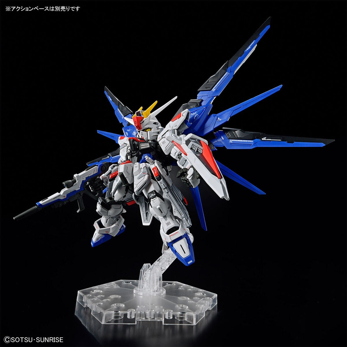 Gundam Master Grade SD Freedom Gundam Model Kit