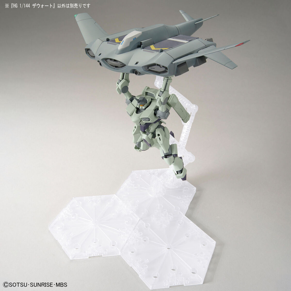 Mobile Suit Gundam: The Witch from Mercury Gundam Zowort High Grade 1:144 Scale Model Kit