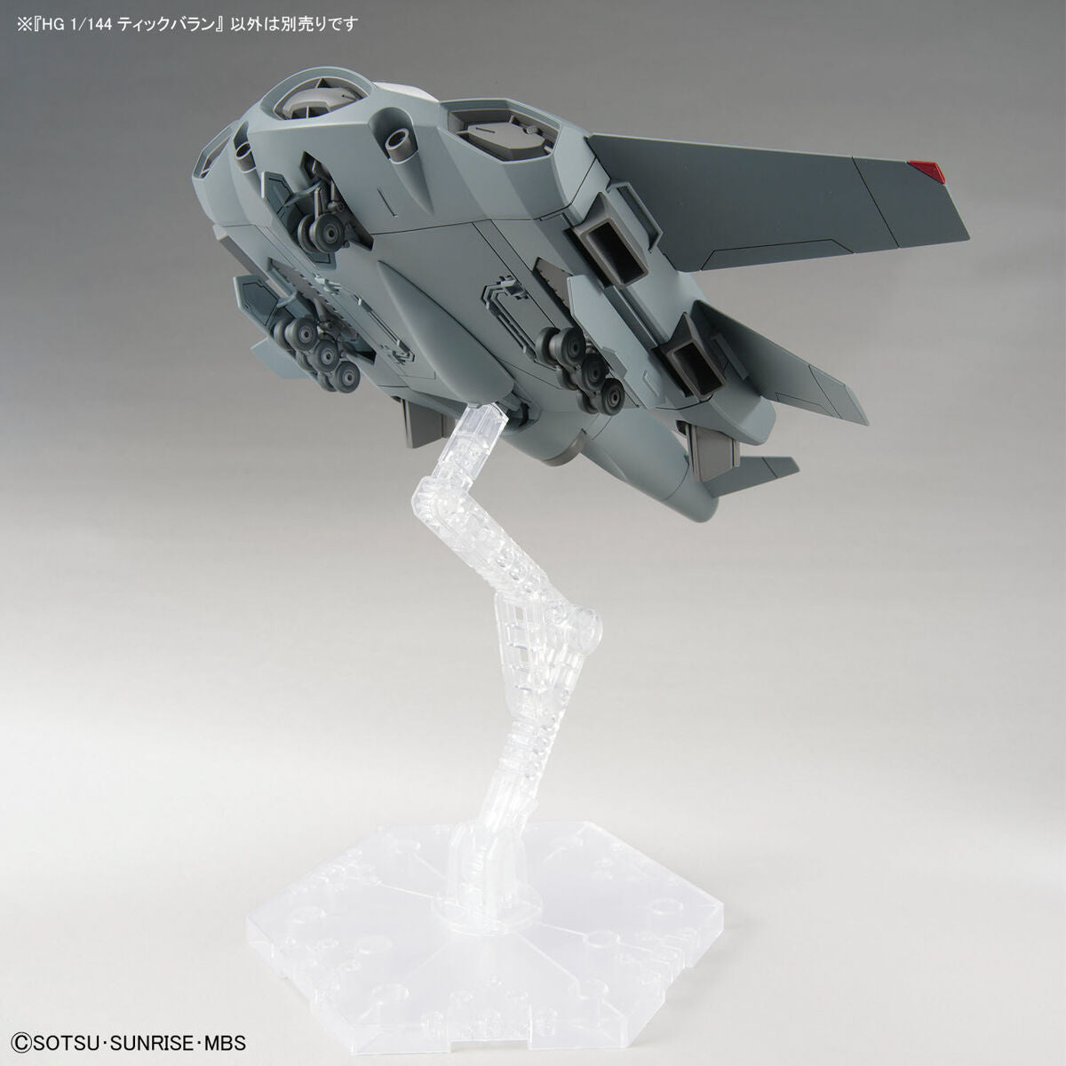 Mobile Suit Gundam: The Witch from Mercury Tickbalang High Grade 1:144 Scale Model Kit
