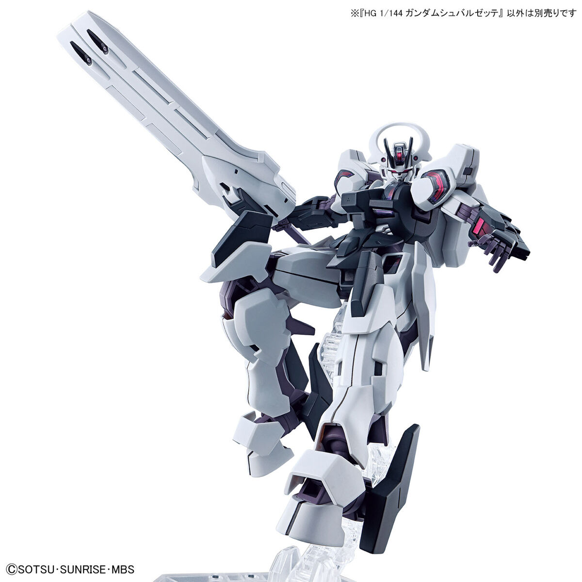 Mobile Suit Gundam: The Witch from Mercury Gundam Schwarzette High Grade 1:144 Scale Model Kit