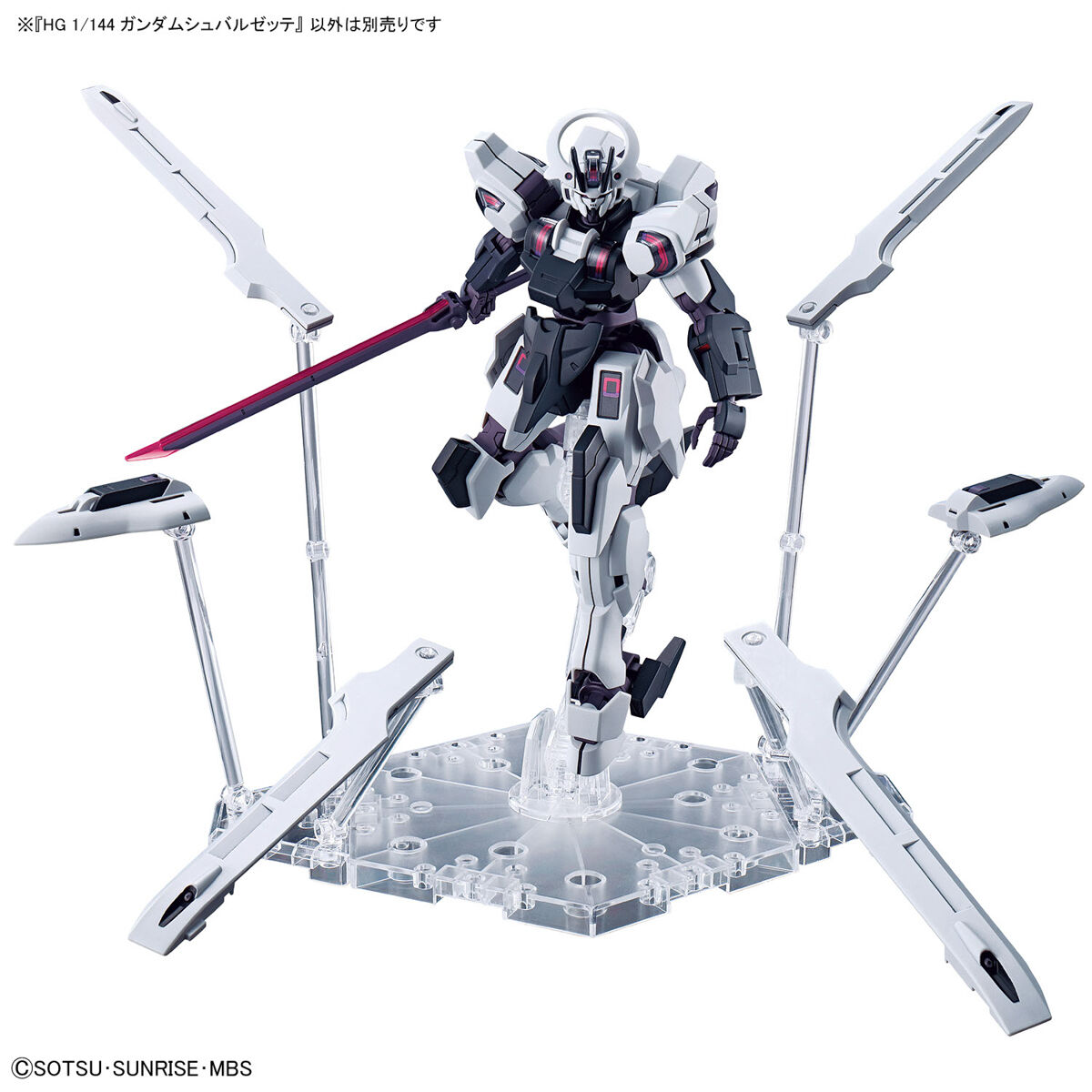 Mobile Suit Gundam: The Witch from Mercury Gundam Schwarzette High Grade 1:144 Scale Model Kit
