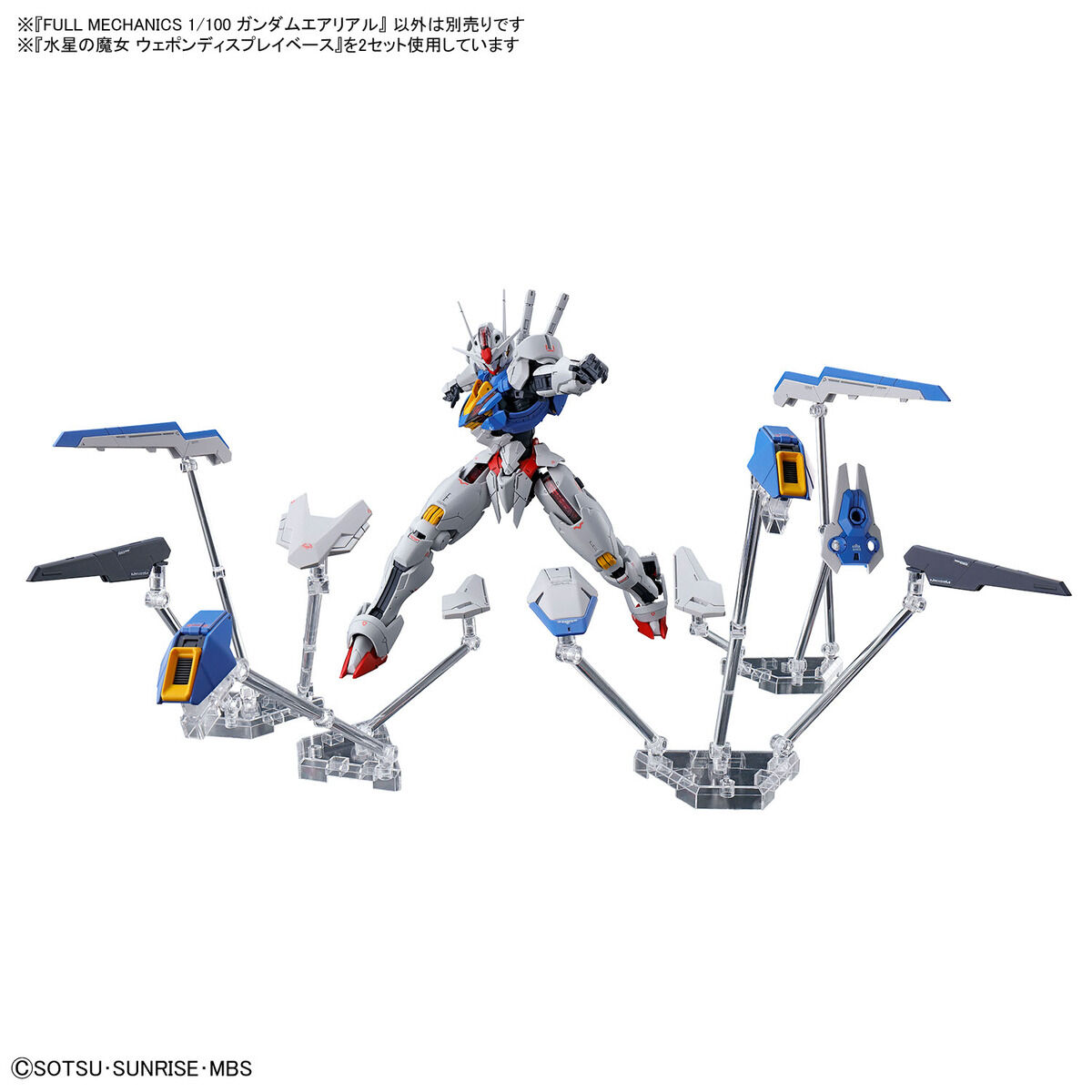 Mobile Suit Gundam: The Witch from Mercury Gundam Aerial Full Mechanics 1:100 Scale Model Kit