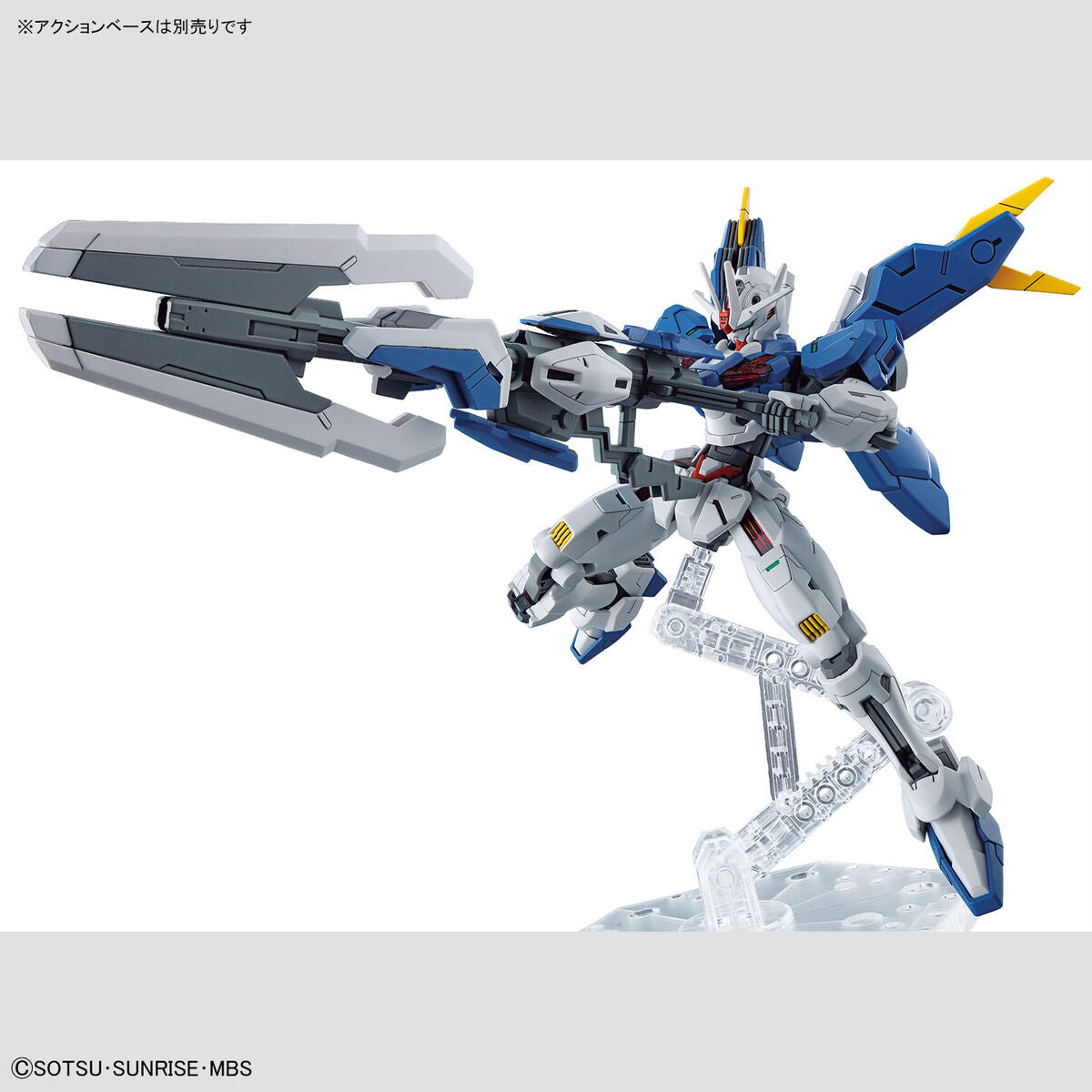 Mobile Suit Gundam: The Witch from Mercury Gundam Aerial Rebuild High Grade 1:144 Scale Model Kit