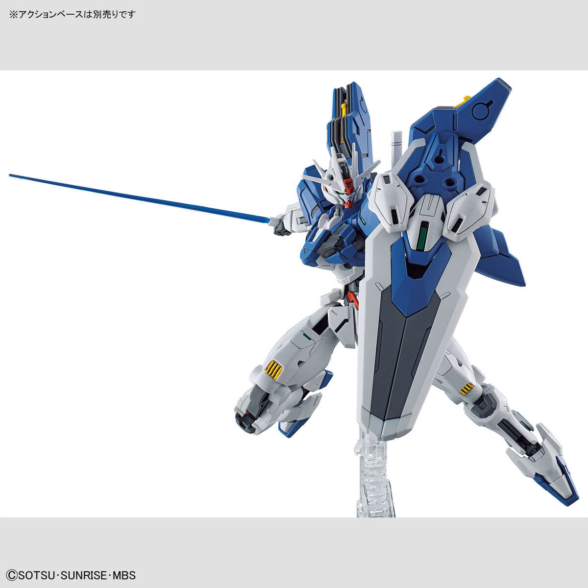 Mobile Suit Gundam: The Witch from Mercury Gundam Aerial Rebuild High Grade 1:144 Scale Model Kit