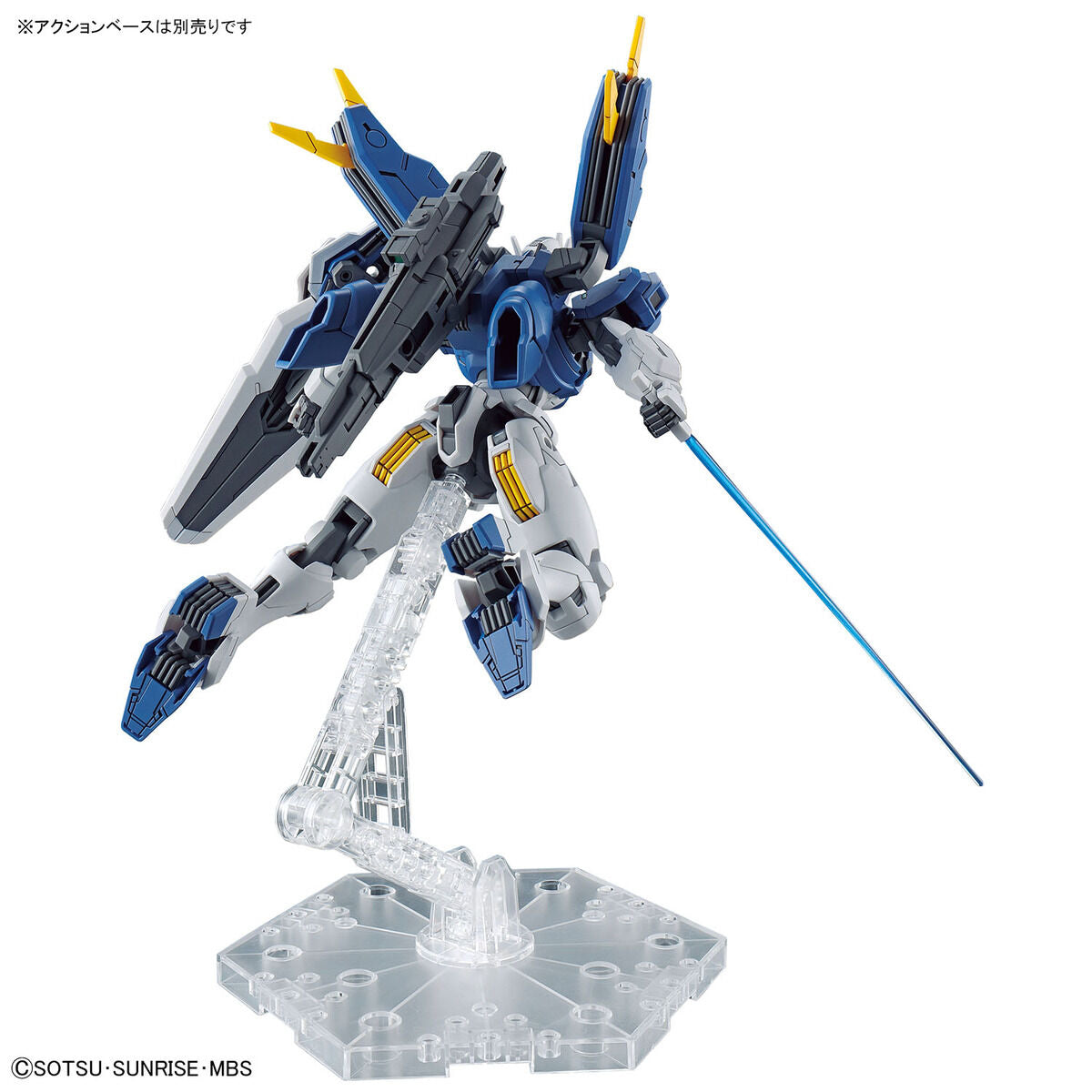Mobile Suit Gundam: The Witch from Mercury Gundam Aerial Rebuild High Grade 1:144 Scale Model Kit