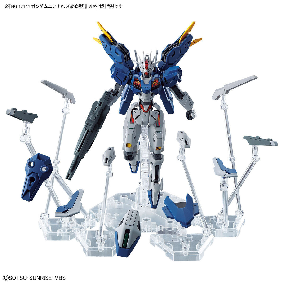Mobile Suit Gundam: The Witch from Mercury Gundam Aerial Rebuild High Grade 1:144 Scale Model Kit