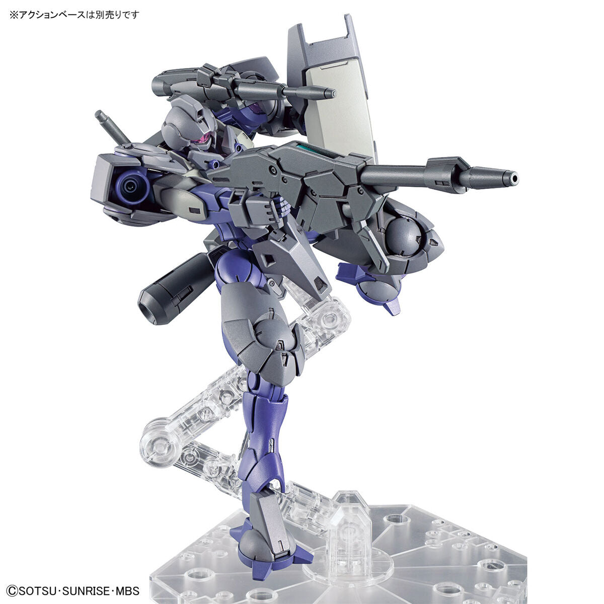 Mobile Suit Gundam: The Witch from Mercury Heindree Sturm High Grade 1:144 Scale Model Kit