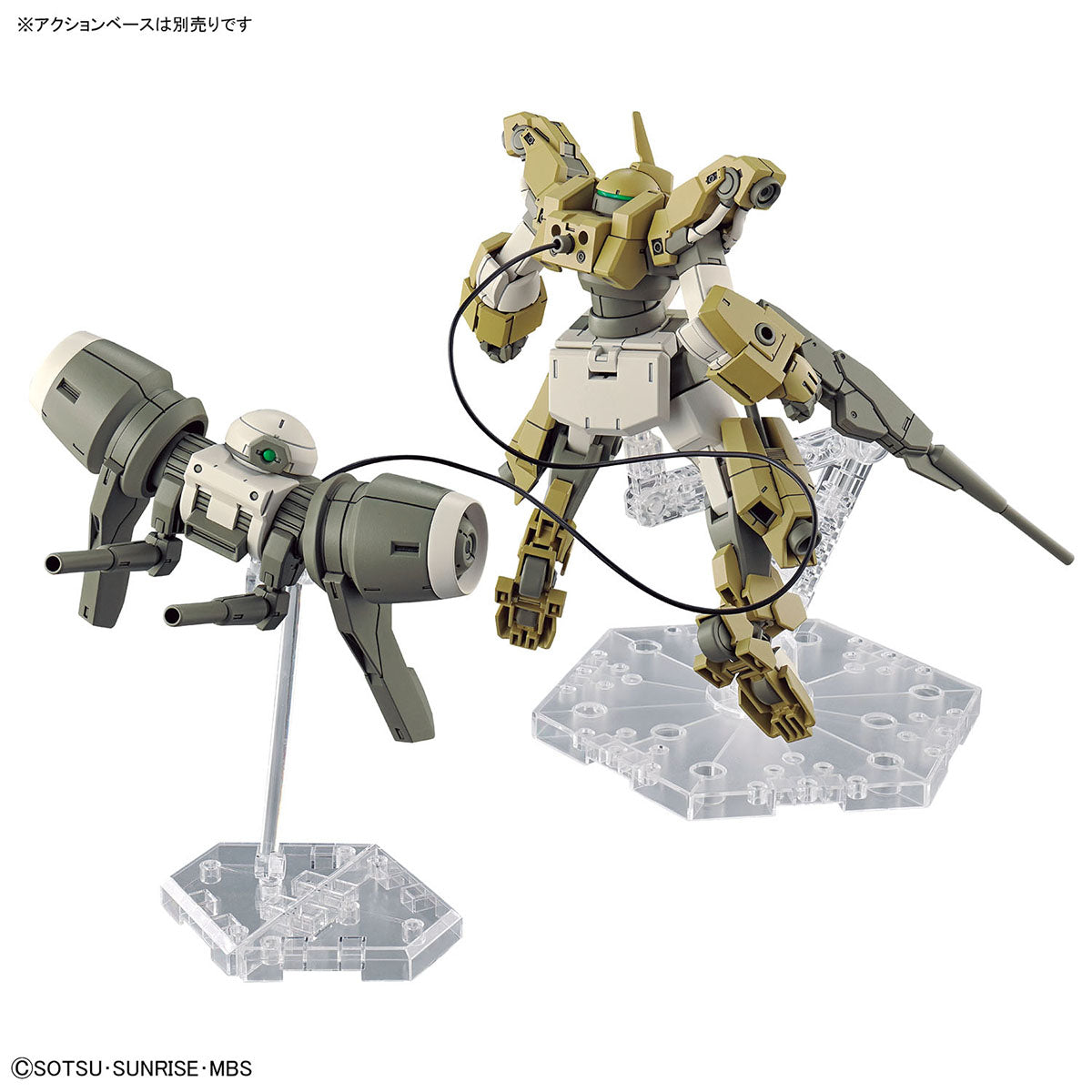 Mobile Suit Gundam: The Witch from Mercury Demi Barding High Grade 1:144 Scale Model Kit