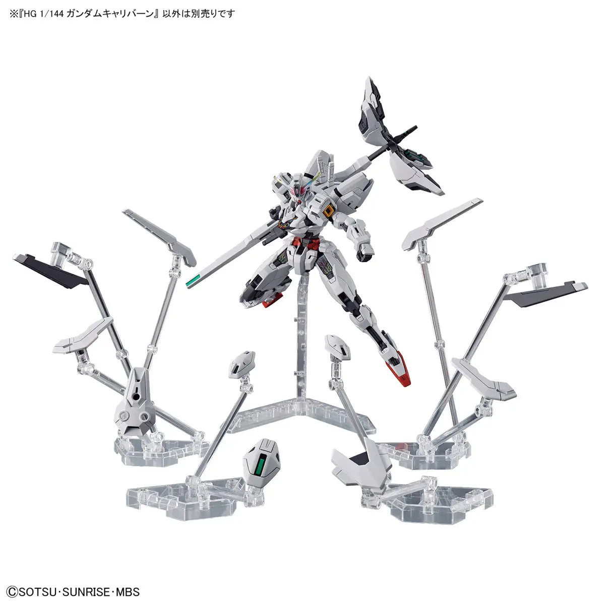 Mobile Suit Gundam: The Witch From Mercury Gundam Calibarn High Grade 1:144 Scale Model Kit