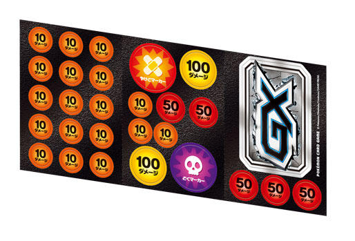 Pokemon TCG: Brock & Misty Trainer Battle Deck Boxes (JPN)