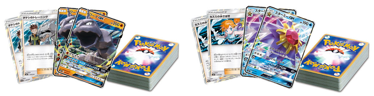 Pokemon TCG: Brock & Misty Trainer Battle Deck Boxes (JPN)