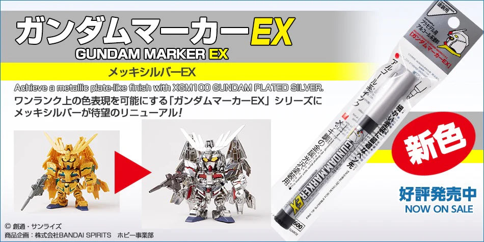 Gundam Marker EX XGM100 Plated Silver