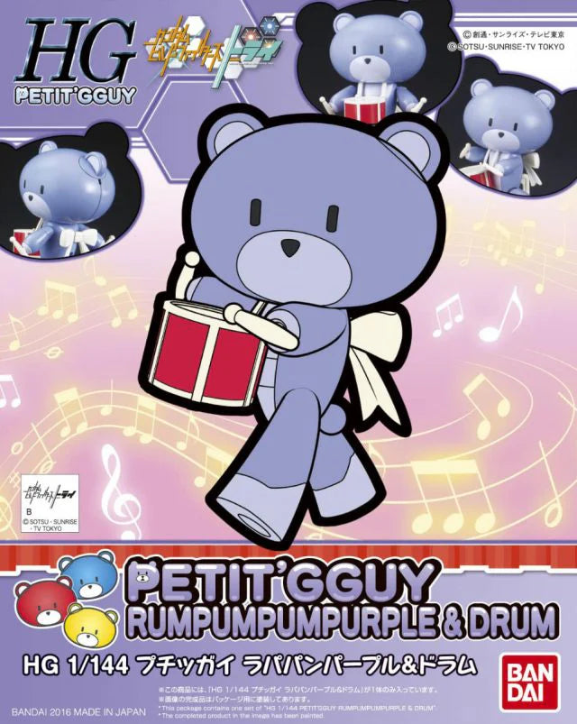 Gundam Build Fighters Try High Grade Petit'gguy Rumpumpumpurple & Drum Model Kit