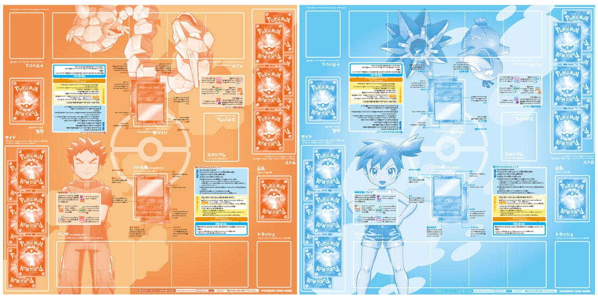 Pokemon TCG: Brock & Misty Trainer Battle Deck Boxes (JPN)